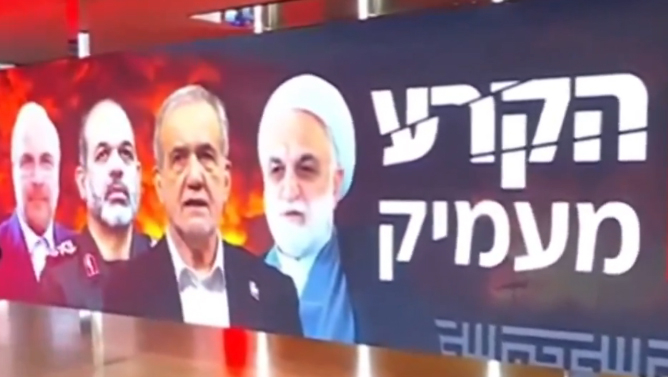 Bu artıq İran deyil; bu indi “SEPAH Respublikası”dır! (Video)