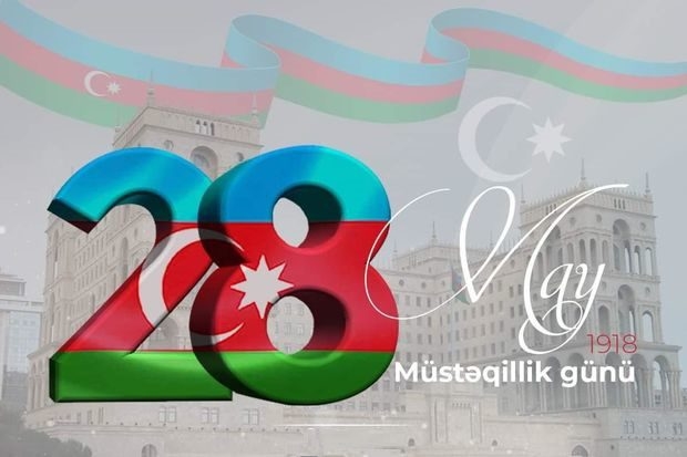 امروز 28 می «روز استقلال و عید ملی» در آذربایجان است