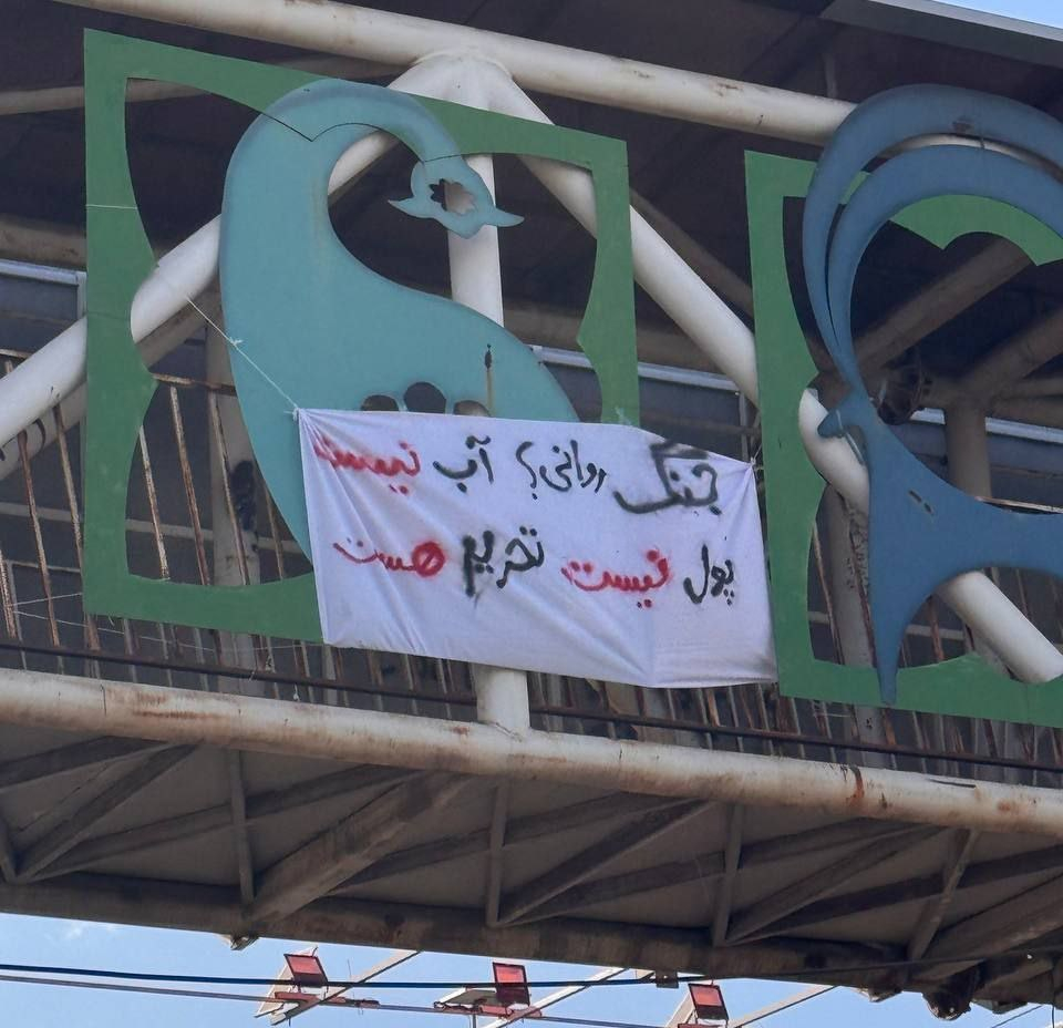 Zəncanda plakat quraşdırılıb: "Psixoloji müharibə? Su yoxdur, pul yoxdur, sanksiyalar var"