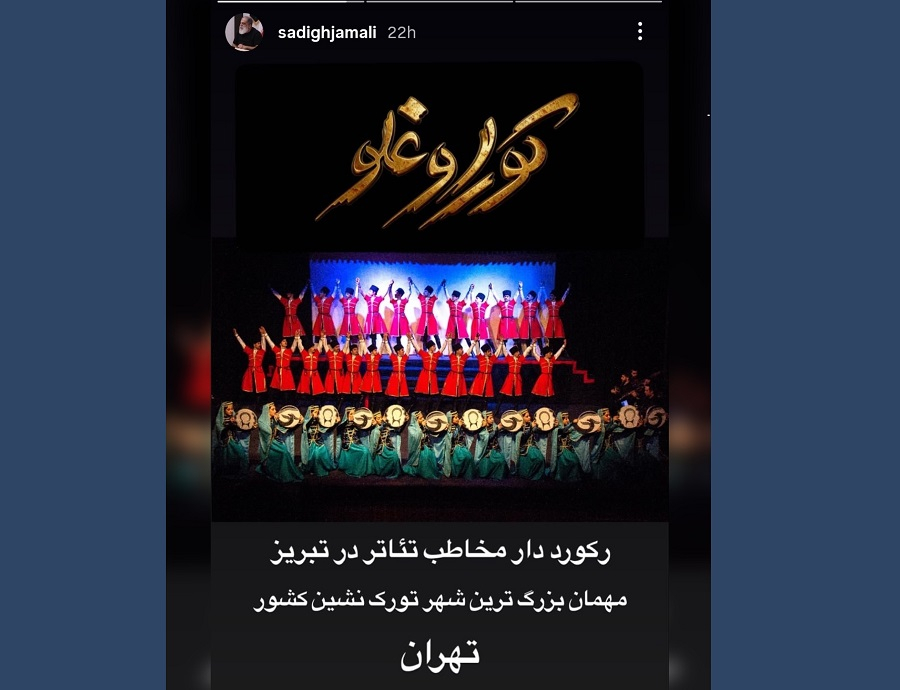 “Koroghlu” Performance Heads to Tehran After Breaking Records in Tabriz