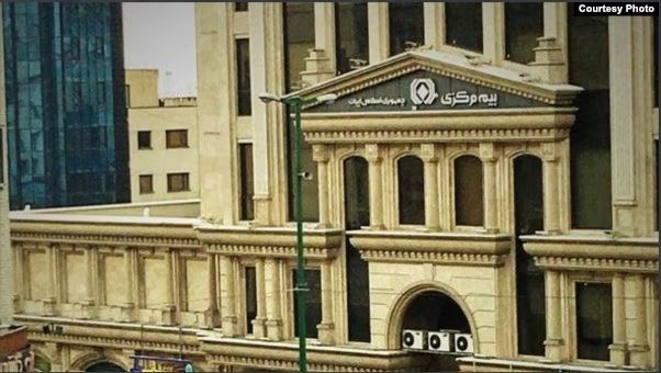 برکناری رئیس کل بیمه مرکزی ایران در پی اخبار «هک اطلاعات ۱۸ شرکت بیمه»