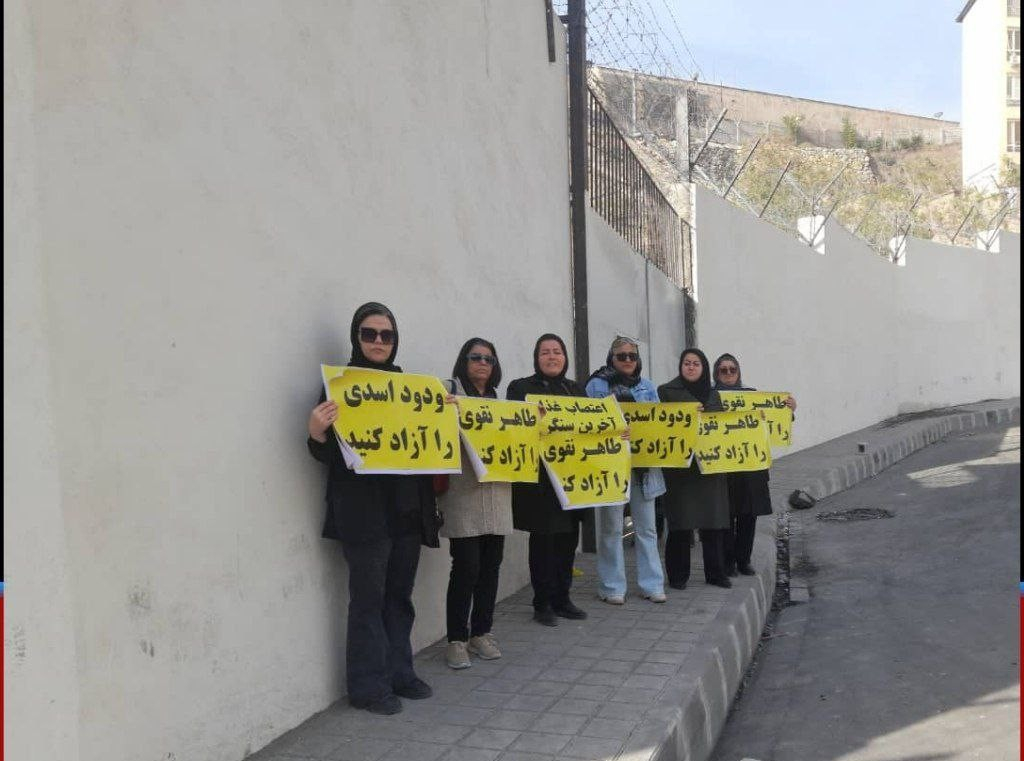 تداوم تحصن خانواده‌های طاهر نقوی و ودود اسدی در مقابل زندان اوین