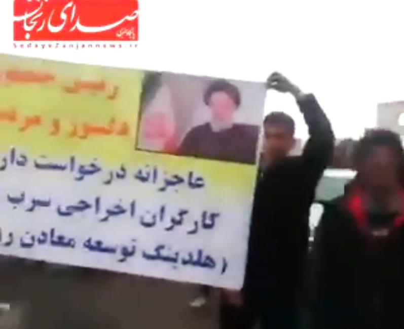 İran prezidenti Zənganda aksiya ilə qarşılandı