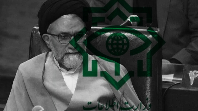 ایران از اعلام اسم سرپرست جدید وزارت اطلاعات هم می‌ترسد