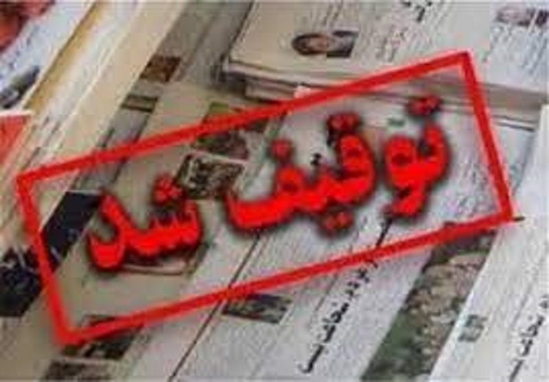 İranda mediaya qarşı təzyiqlər davam edir
