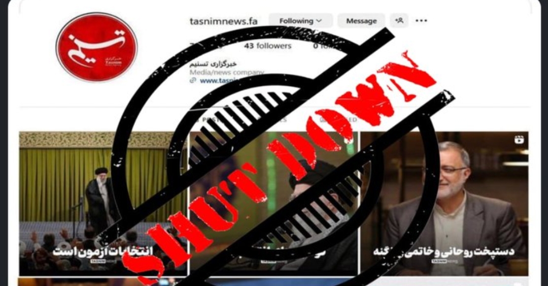 اینستاگرام صفحه وابسته به سپاه پاسداران را مسدود کرد
