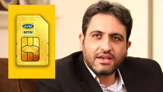 برکناری مدیرعامل ایرانسل پس از سرپیچی از دستورهای امنیتی در جریان اعتراضات