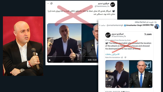 Təsnim yenə də saxta xəbər yaydı