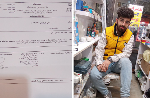 Salar Tahir Afşar hökmün icrası üçün məhkəməyə müraciət etməsi tələb olunub