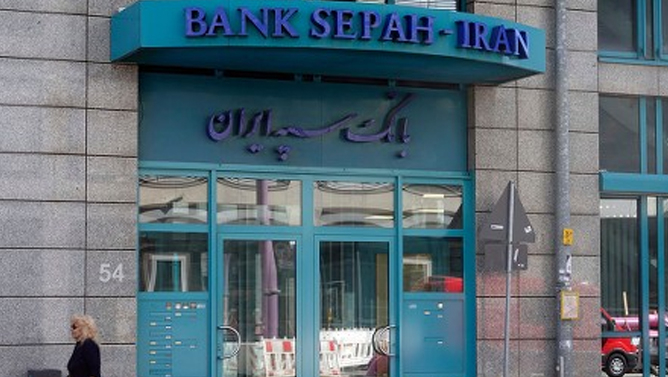 بانک سپه در فرانکفورت در آستانه ورشکستگی