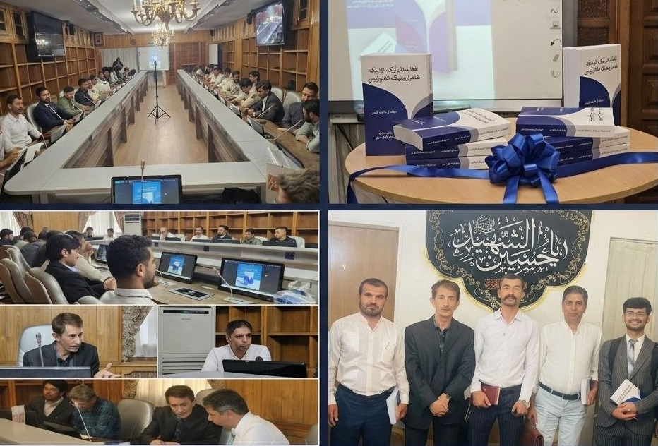 مراسم رونمایی از جلد دوم «آنتالوژی شعرای تورک ـ اوزبیک افغانستان» در تهران