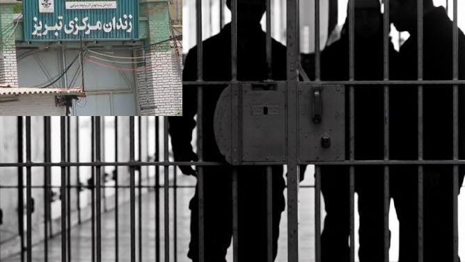 هجوم خشن به زندانیان در زندان تبریز