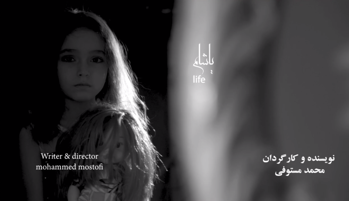 “Yaşam” filminin treyleri təqdim olunub