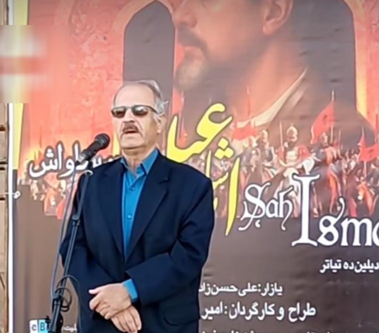 تلاش جریان ایرانشهری برای ایجاد اختلاف بین تورک‌ها آذربایجان و تورکیه به بهانه نمایش شاه اسماعیل