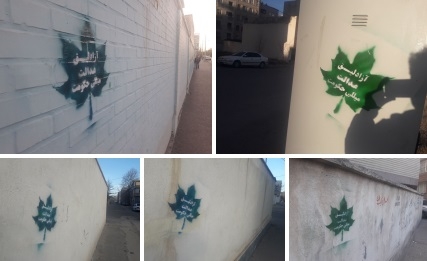 دیوار گرافیتی گسترده درشهر اردبیل؛ آزادلیق، عدالت، میللی حکومت
