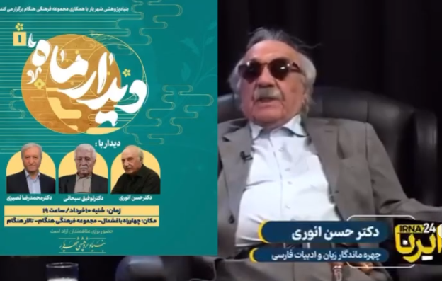 دعوت از جاعل زبان و تاریخ مردم آذربایجان به سخنرانی در تبریز