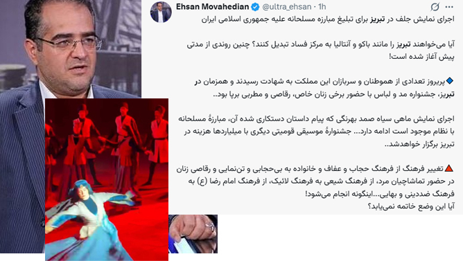 İran hökumətinə yaxın simadan hücum; “Təbriz də Bakı kimi fəsad mərkəzinə çevriləcəkmi?”