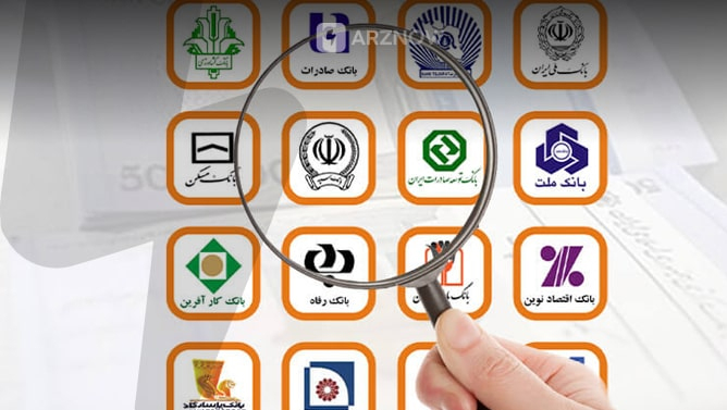 اختلال دوباره در خدمات بانک‌های ملی و صادرات ایران
