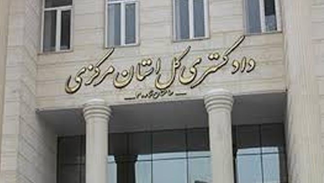 Mərkəzi əyalətdə daha 75 nəfərin əmlakı müsadirə edildi