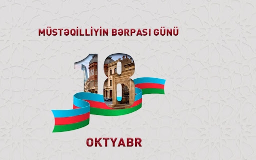 Bu gün Azərbaycanın müstəqilliyinin bərpası günüdür