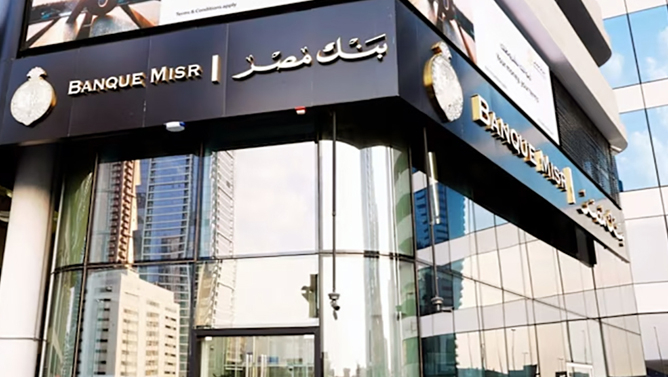 خدمات دلاری بانک مصر در امارات قطع می‌شود