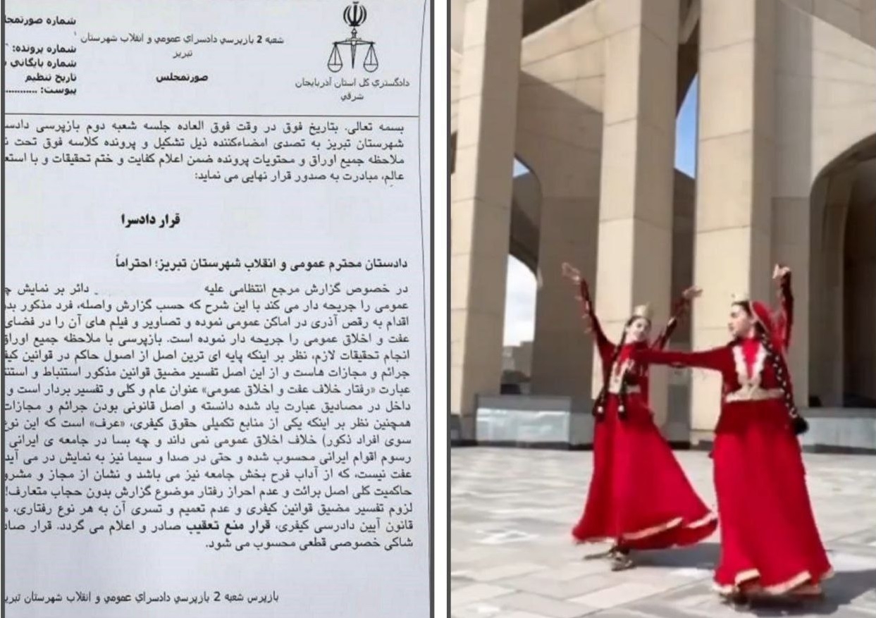 دادسرای عمومی و انقلاب تبریز: رقص آذربایجانی نه‌تنها رفتار خلاف عفت نیست، بلکه از آداب فرح‌بخش جامعه است