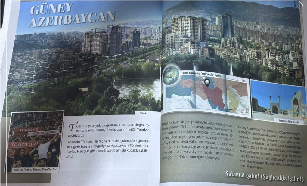 «آذربایجان جنوبی» در کتاب‌های درسی جدید ترکیه؛ معرفی تبریز به‌عنوان قلب آذربایجان جنوبی
