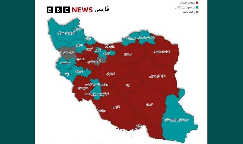 "BBC Farsi"  Qərbi Azərbaycan adını sildi