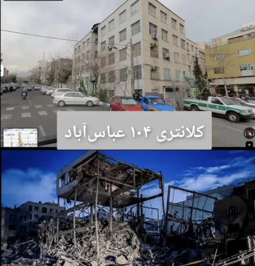 انتشار تصویر انهدام کامل کلانتری عباس‌آباد تهران توسط اسرائیل