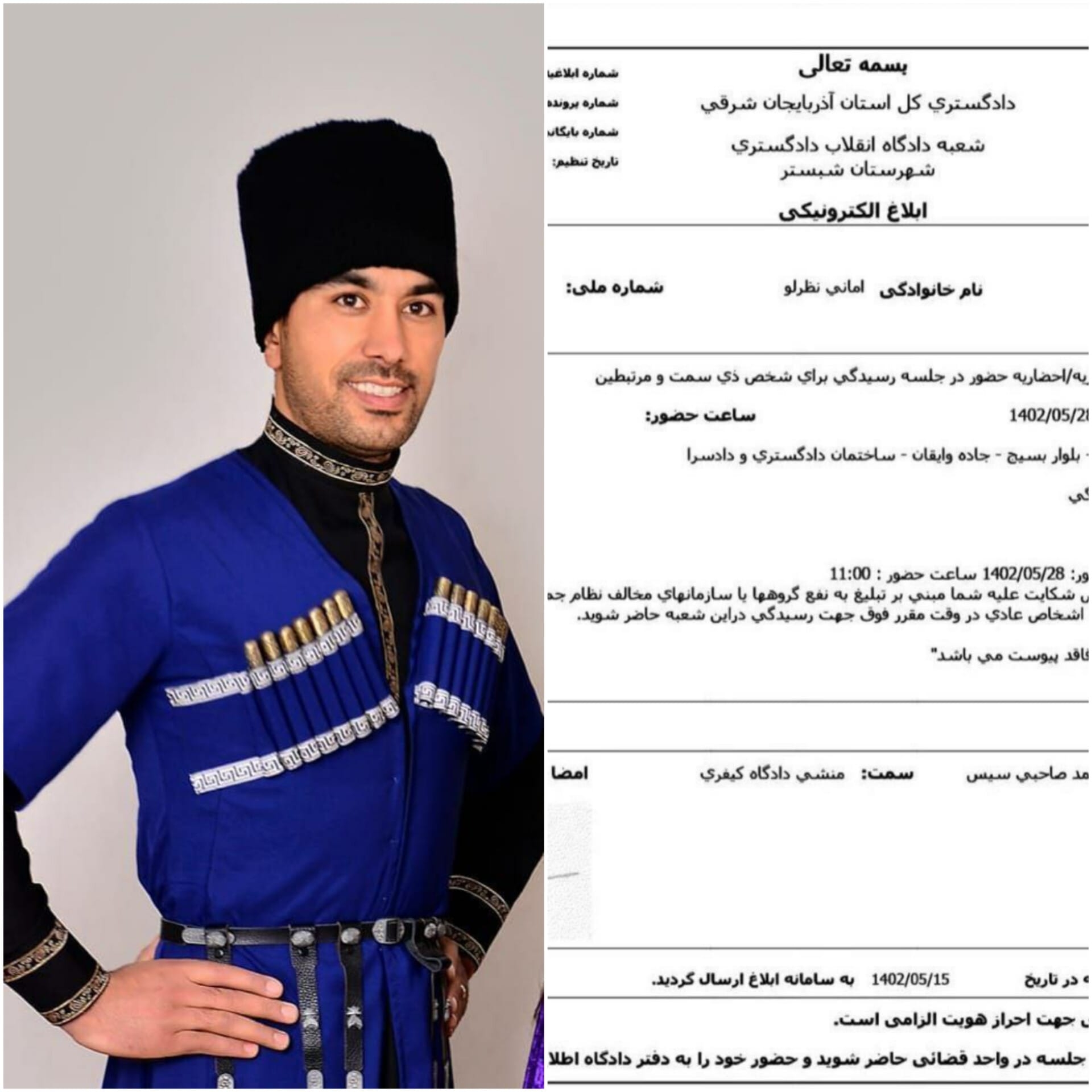 برگزاری جلسه دادگاه محمدرضا (آراز) امانی نادارلی در دادسرای شهرستان شبستر