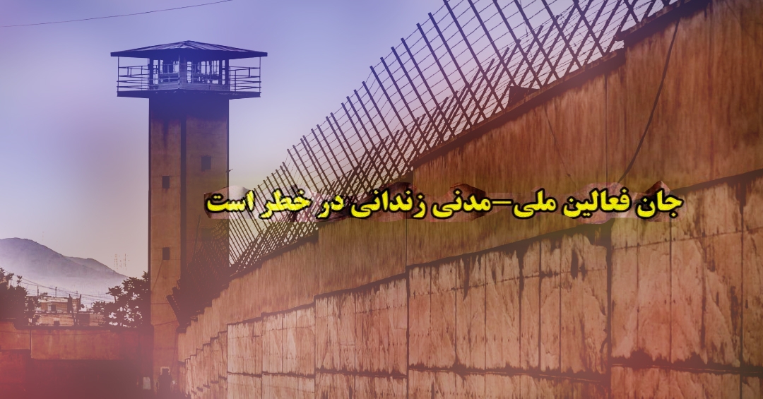 تشدید فشار به زندانیان سیاسی و ملی مدنی آذربایجان در زندان‌ها