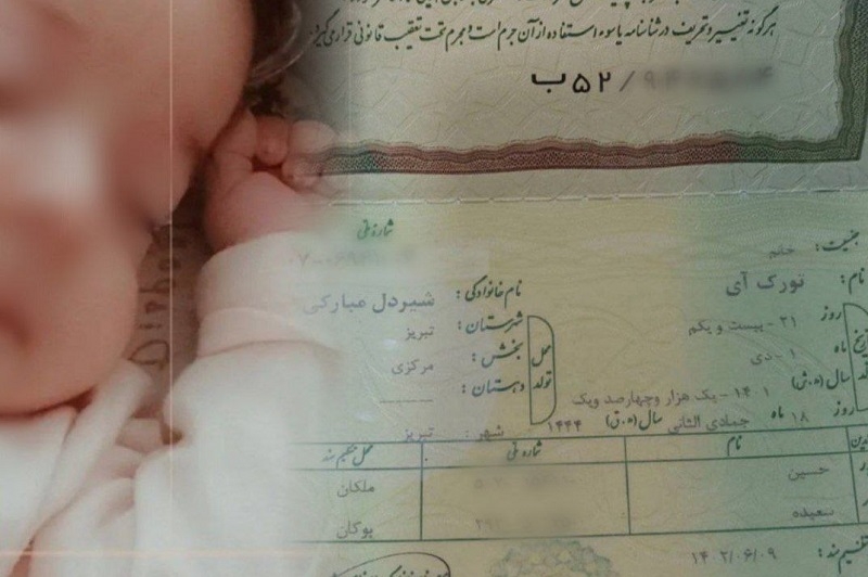 نوزاد آذربایجانی پس از ۹ماه مجادله حقوقی والدین‌اش صاحب شناسنامه با نام ترکی «تورک آی» شد