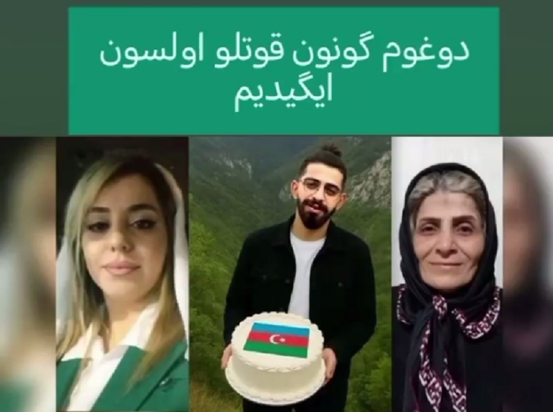 دومین سالروز تولد «سالار طاهرافشار» فعال تورک آذربایجانی در زندان اوین