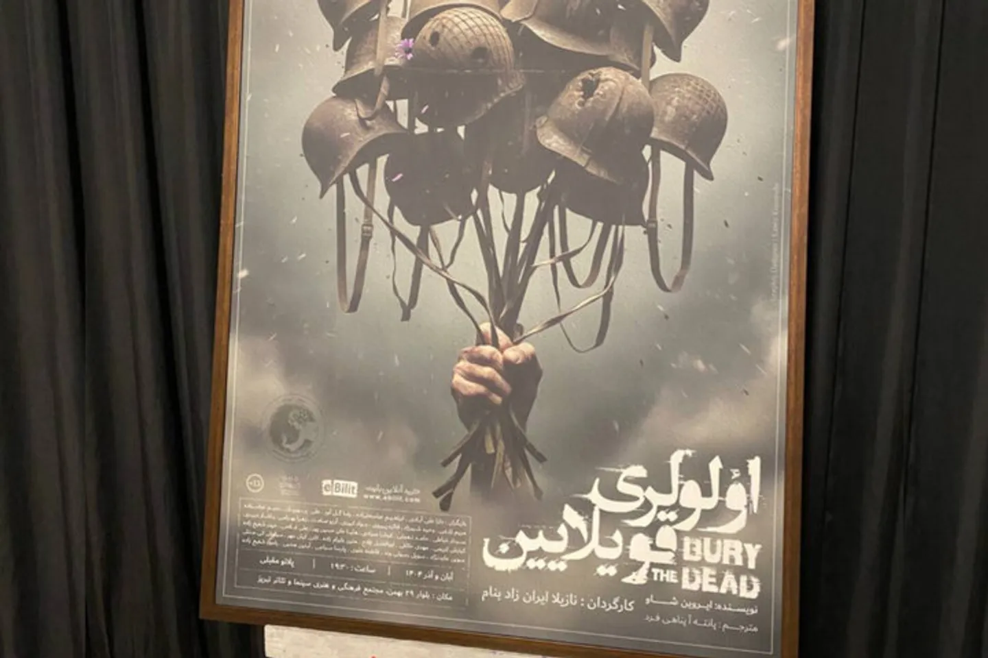 نمایش ترکی «اؤلولری قویلایین» با پیام صلح و انسانیت در تبریز به روی صحنه می‌رود