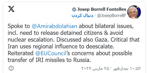 Cozep Borel müxtəlif mövzular barədə İranın XİN ilə telefon danışığı etdiyini bildirib.
