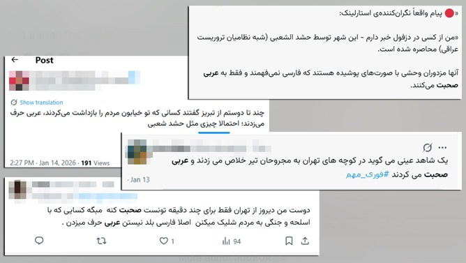 Təbriz və digər şəhərlərdən yerli hesabatlar: saxlanılanları aparan şəxslər ərəbcə danışırdı