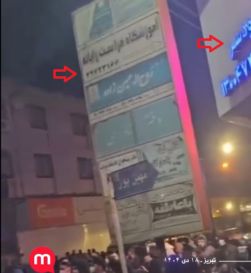 Pəhləvi ilə əlaqəli media orqanları açıq şəkildə yalan yayır