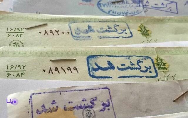 اوج‌گیری دوباره نرخ چک‌های برگشتی در ایران