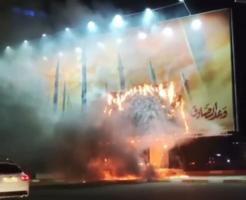 An anti-Israel banner was burned in Zanjan