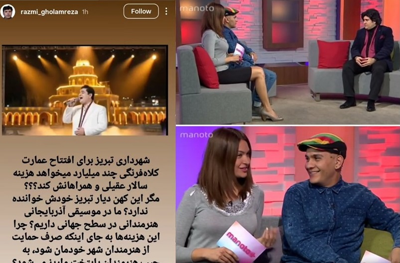 Şazda Bağının açılışı üçün farsdilli müğənninin seçilməsi etirazlara səbəb olub