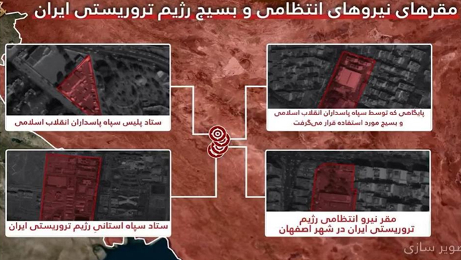 اسرائیل؛ بیش از دو هزار نیروی سپاه کشته شدند