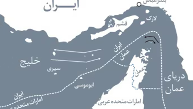 به سه کشتی در تنگه هرمز حمله شد
