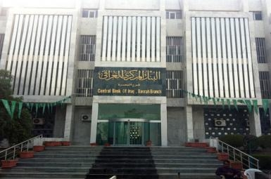 عراق جواز فعالیت بانک ملی ایران را لغو کرد