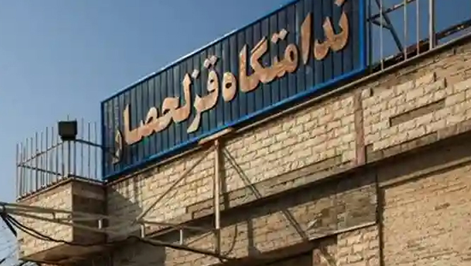 گزارش تازه از نقض گسترده حقوق زندانیان سیاسی در قزل‌حصار کرج