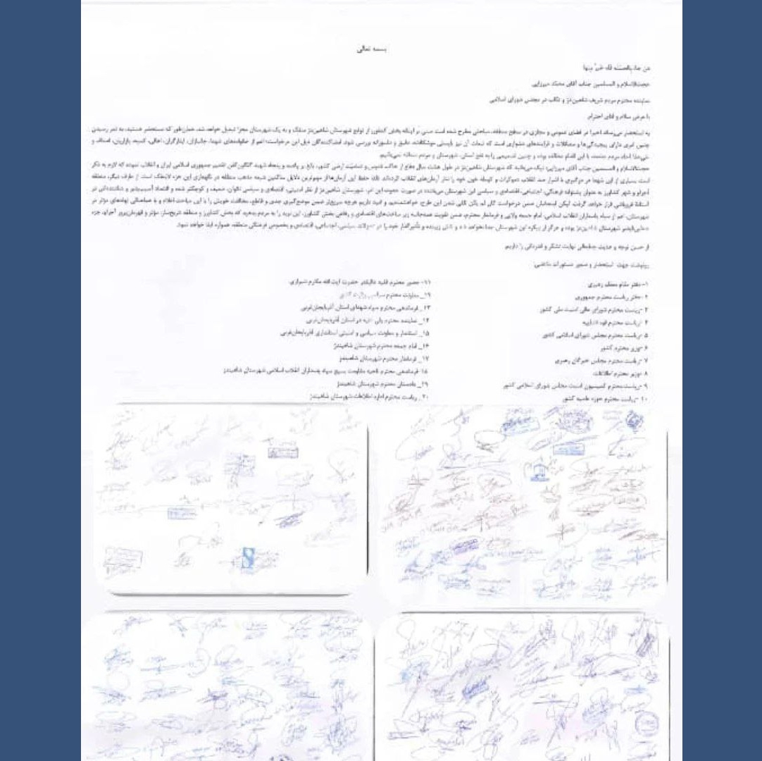 Sayınqala sakinləri şəhərin bölünməsi planına etiraz edirlər