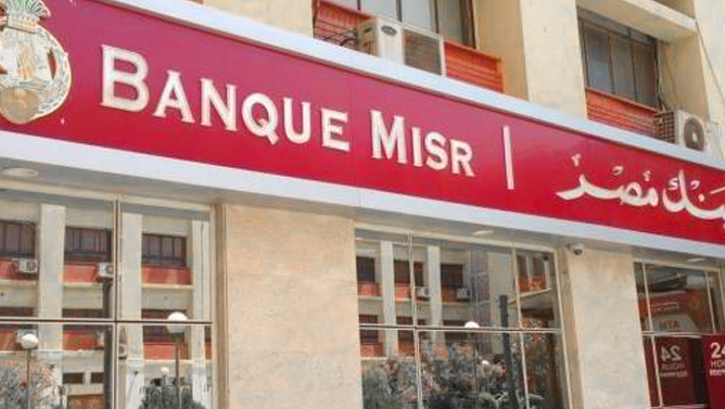 امارات تحقیقات فوری درباره پرونده بانکی مرتبط با ایران را آغاز کرد