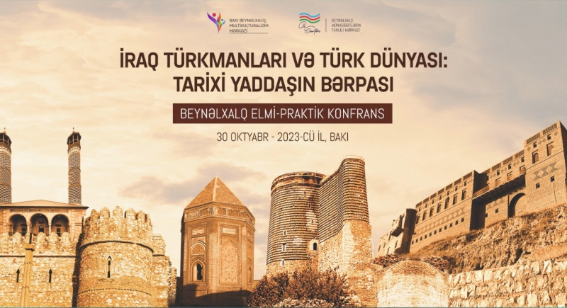 برگزاری کنفرانس بین‌المللی «ترکمن‌های عراق و جهان ترک: بازسازی حافظه تاریخی» در باکو