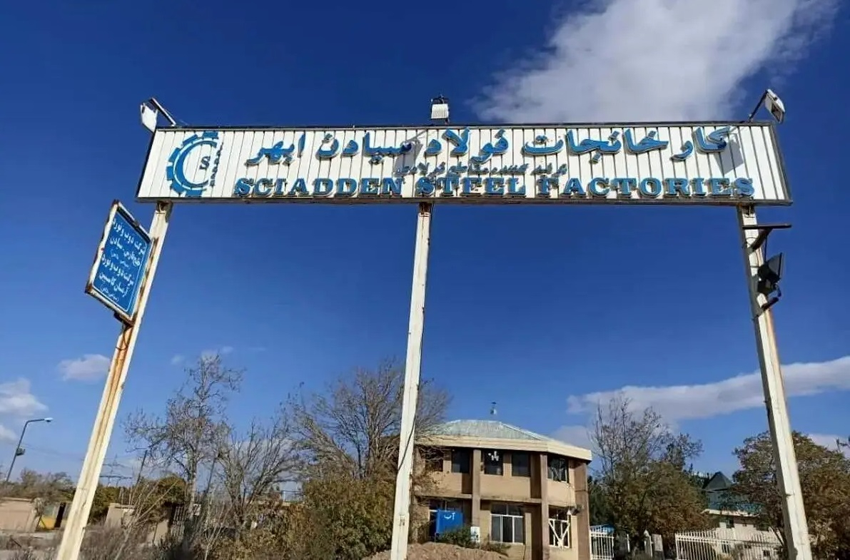 Əbhərdə yerləşən Siyadən Polad Zavodunda çalışan 280 fəhlənin əməkhaqqıları iki aydır ödənilmir