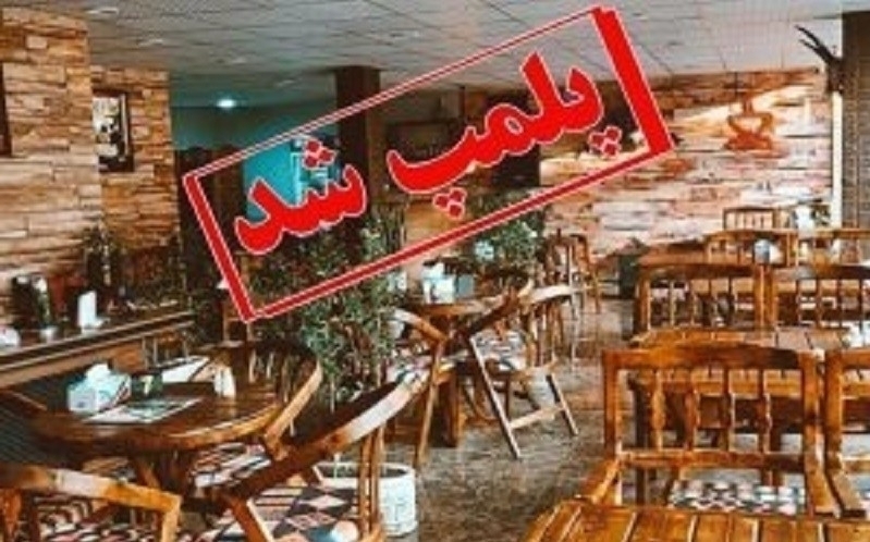 Businesses in Bushehr have closed due to hijab regulations