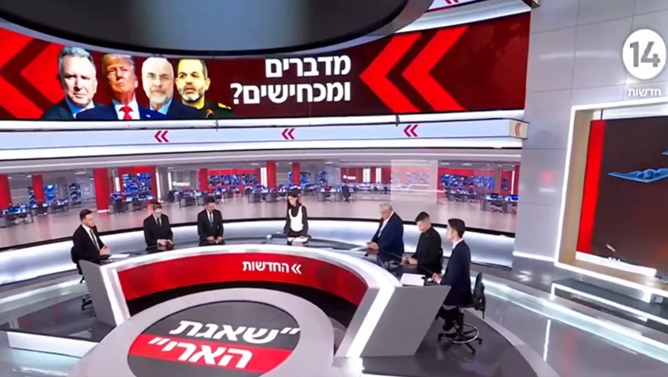 Tehranda Uçurum: Heç bir razılaşma şansı yoxdur (video)